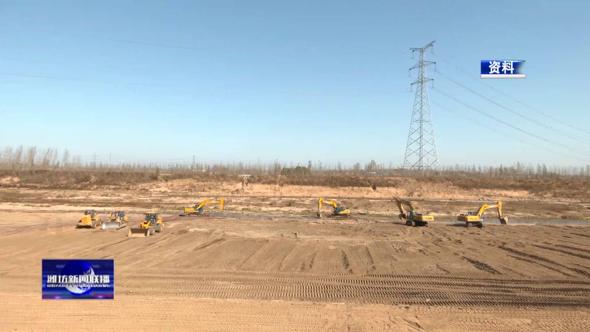 安丘市水利局新項目推動水利建設(shè)邁向嶄新臺階